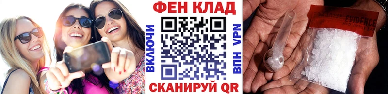 МЕТАМФЕТАМИН пудра  где продают   Шатура 