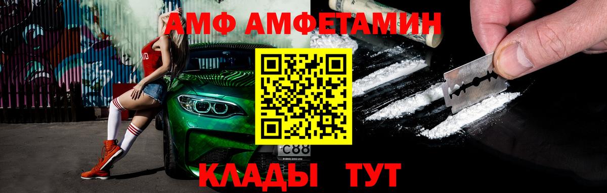 Метамфетамин кристалл Шатура