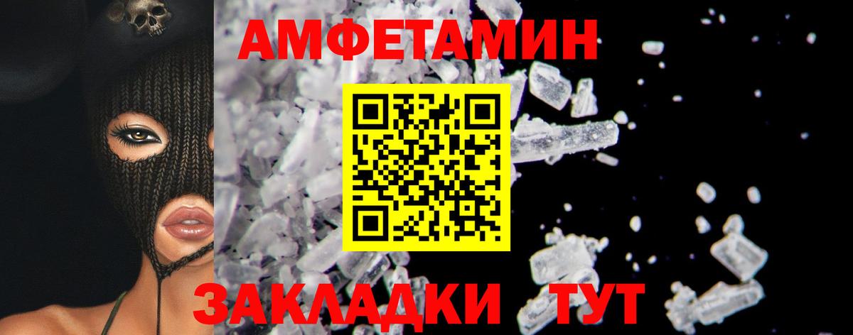 Метамфетамин винт  Вход с VPN  Метамфетамин винт  Шатура 