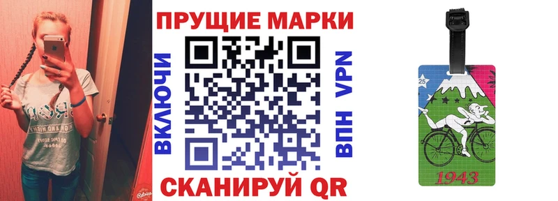 купить   Шатура  Марки 25I-NBOMe 1,8мг 