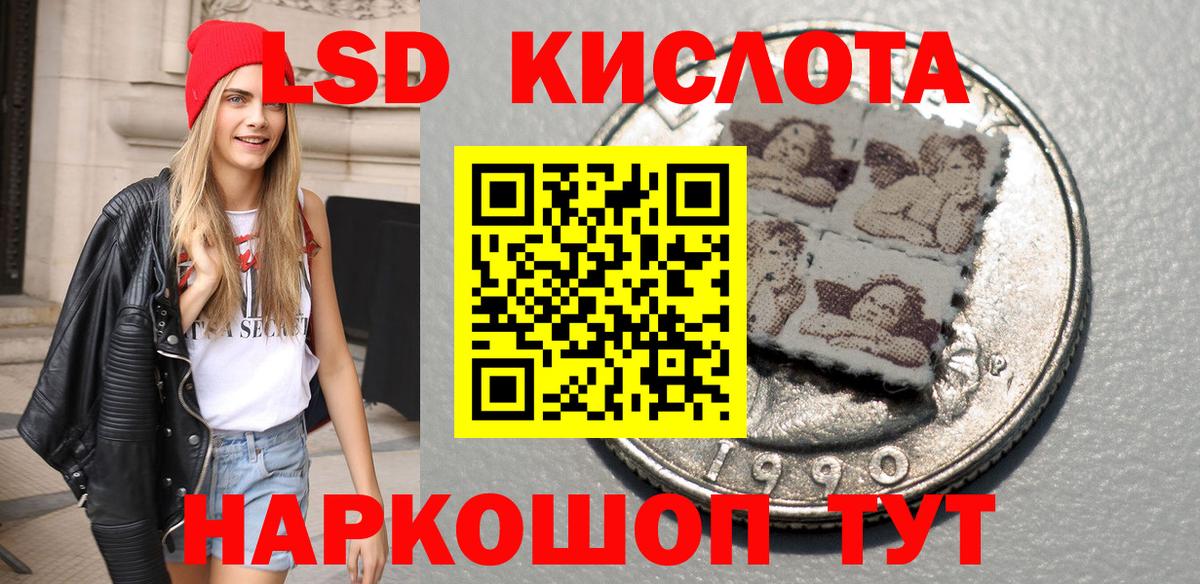 Марки 25I-NBOMe 1500мкг Шатура