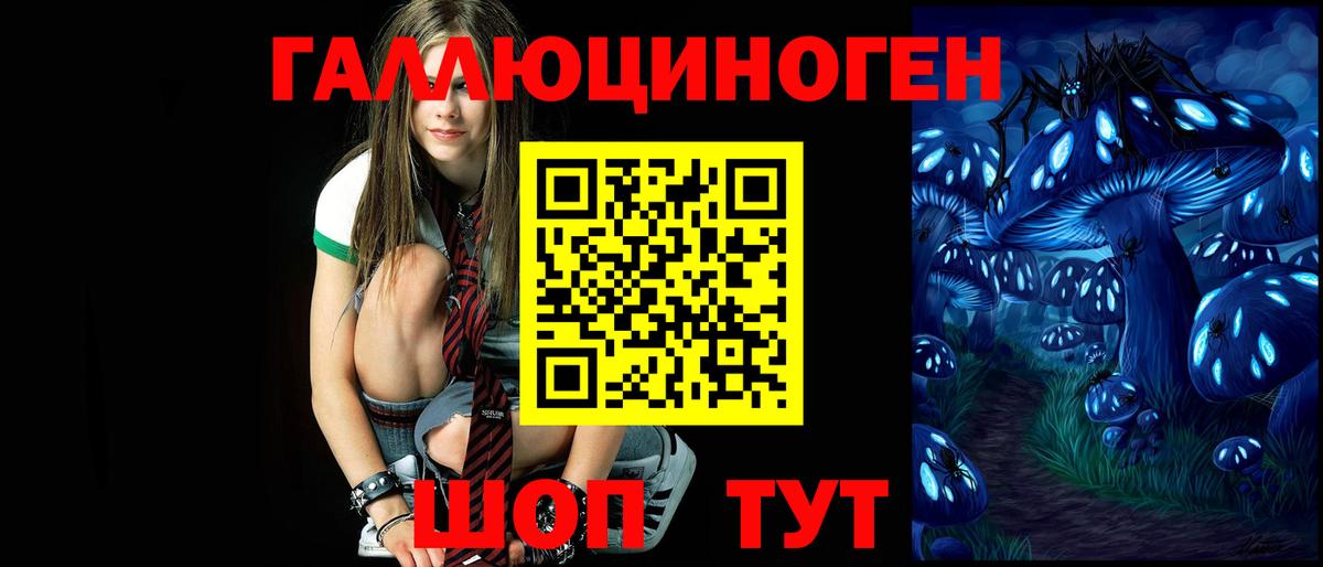 Псилоцибиновые грибы мухоморы  Вход с VPN  Шатура 