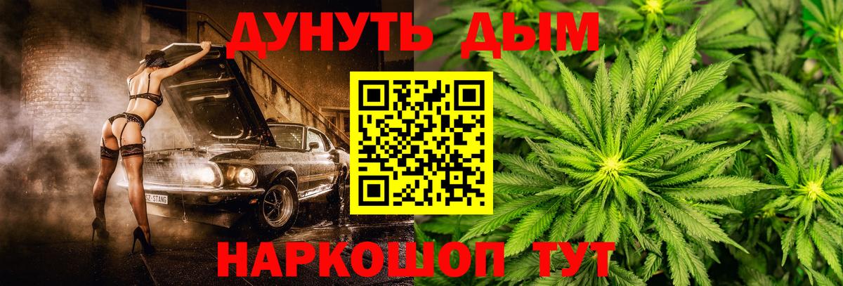 Шатура  Бошки Шишки VHQ  Конопля семена  Вход с VPN 