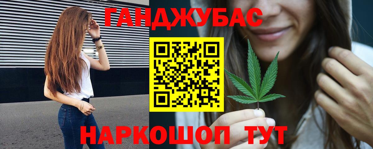 Марихуана марихуана Шатура